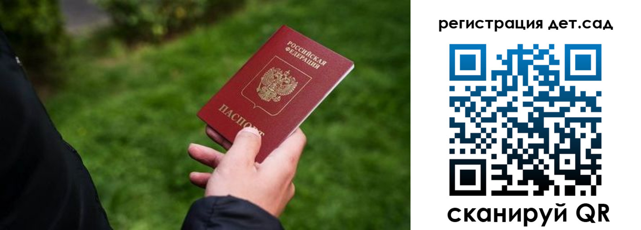 прописка для кредита в Узловой