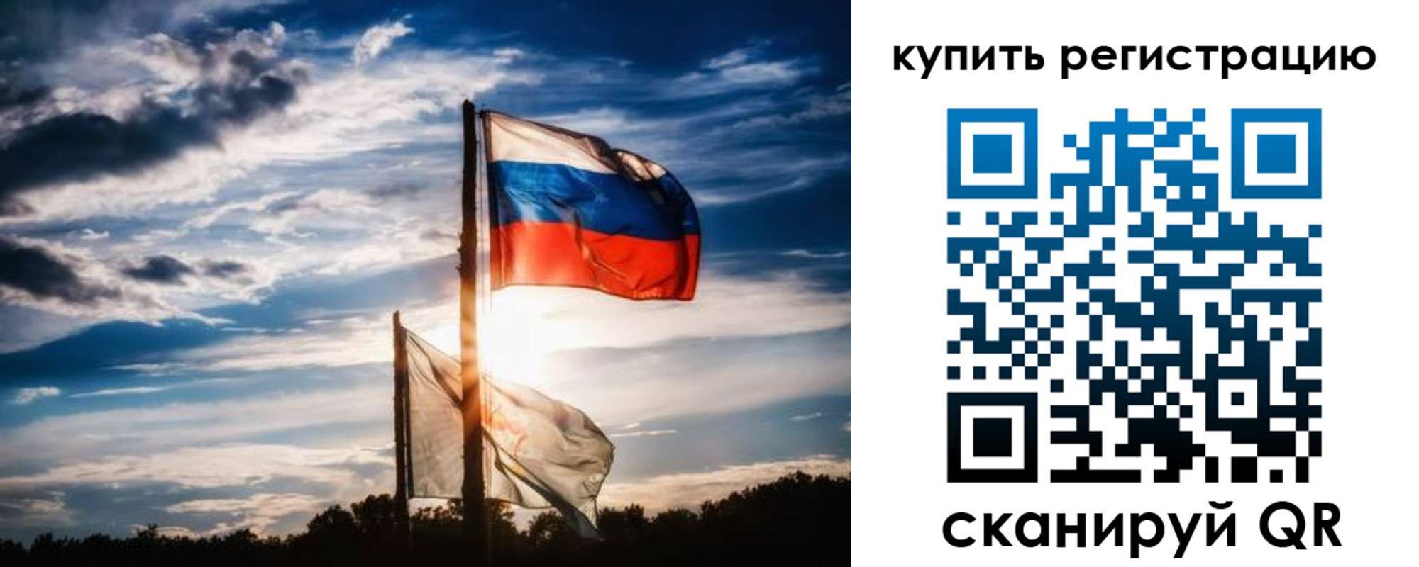 прописка регистрация в Узловой