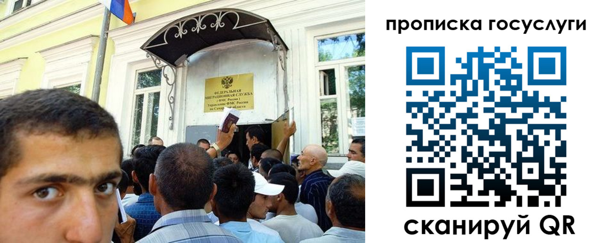 где прописаться в Узловой