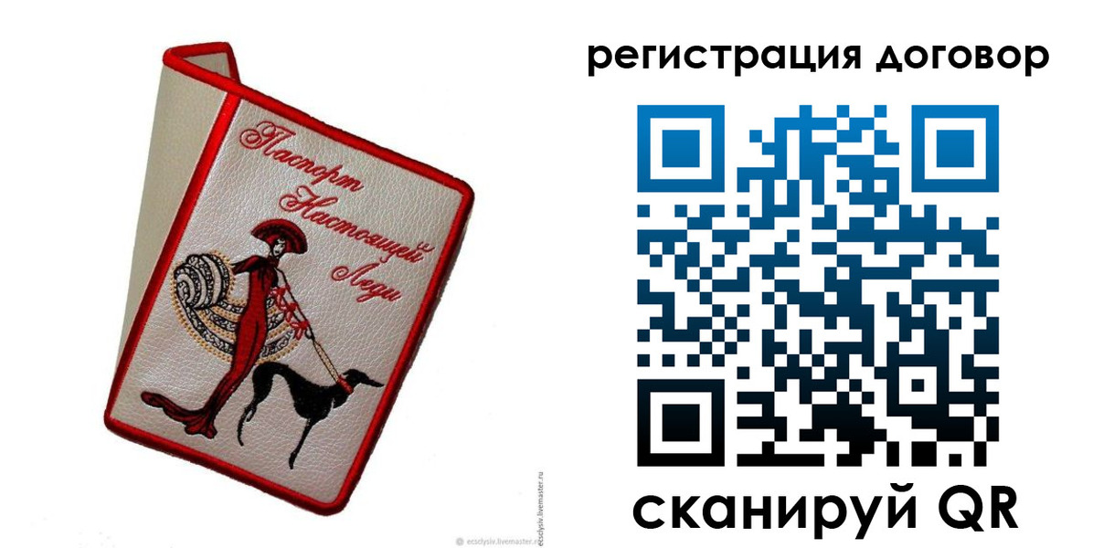 временная регистрация недорого в Узловой