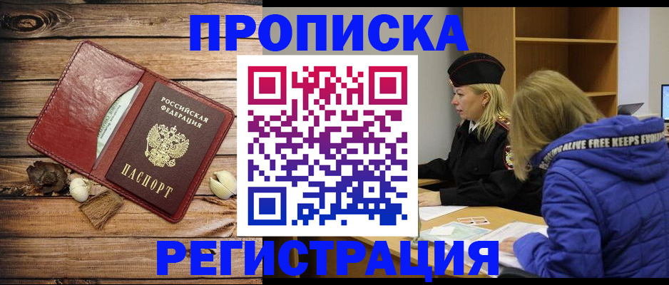 регистрация для школы в Узловой