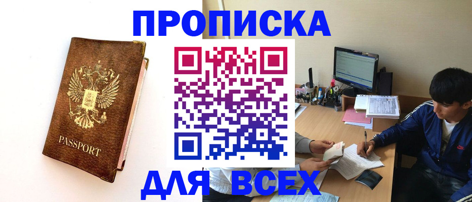 регистрация для дет. сада в Узловой